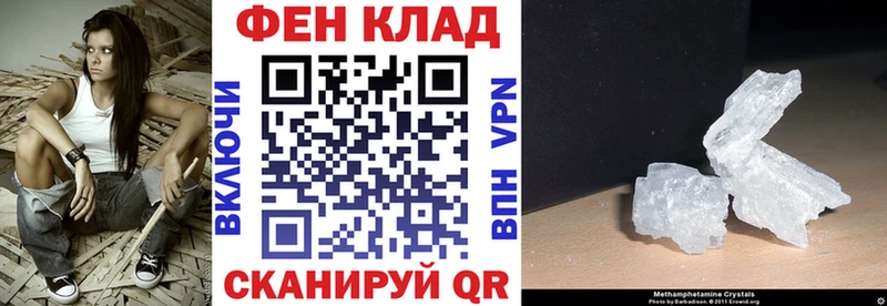 Купить  Чусовой  Амфетамин Premium 