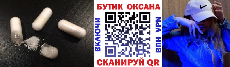 Купить  Чусовой  Бутират 1.4BDO 