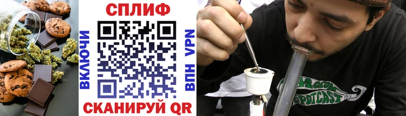 Купить закладки  Чусовой  Canna-Cookies конопля 