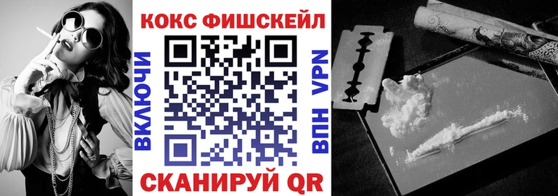 КОКАИН VHQ  Купить  Чусовой 