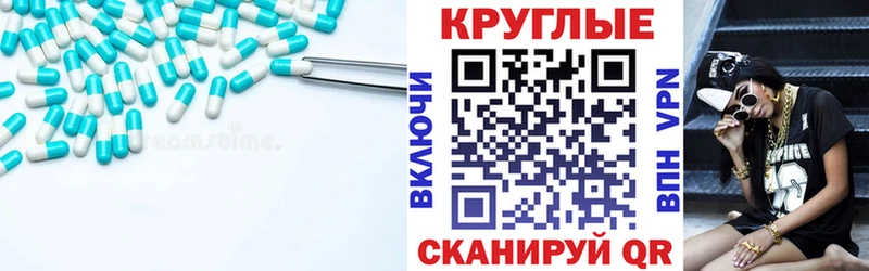 Экстази диски Купить где Чусовой