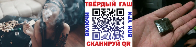 Купить где  Чусовой  ГАШИШ Cannabis 