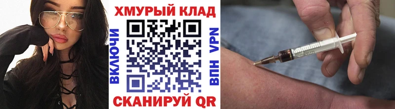 Купить закладки  Чусовой  ГЕРОИН хмурый 