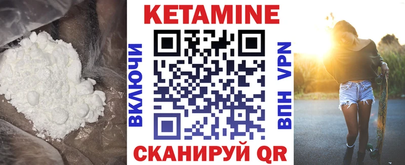 Купить закладки  Чусовой  Кетамин VHQ 