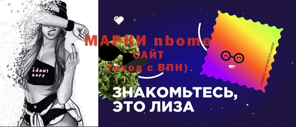 таблы Семёнов