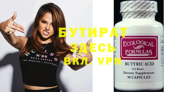 спиды Семилуки