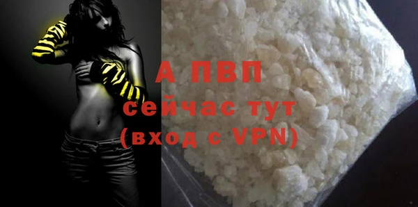 спиды Семилуки