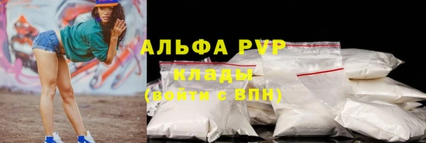 мдма Слюдянка