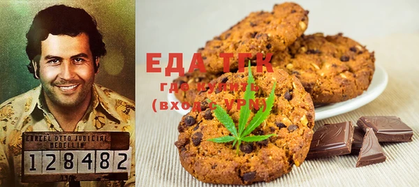 спиды Семилуки