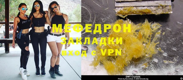 таблы Семёнов