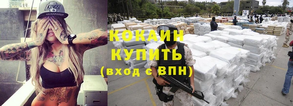 спиды Семилуки