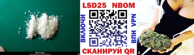 Купить  Чусовой  LSD-25 экстази ecstasy 