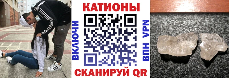 МЯУ-МЯУ мяу мяу Купить где Чусовой