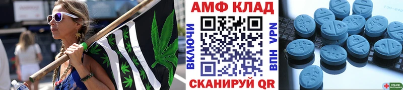 Метамфетамин пудра  Купить  Чусовой 