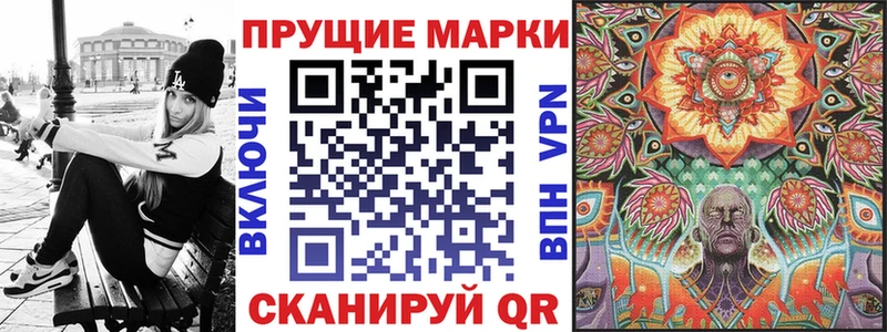 Купить где  Чусовой  Марки 25I-NBOMe 1,5мг 