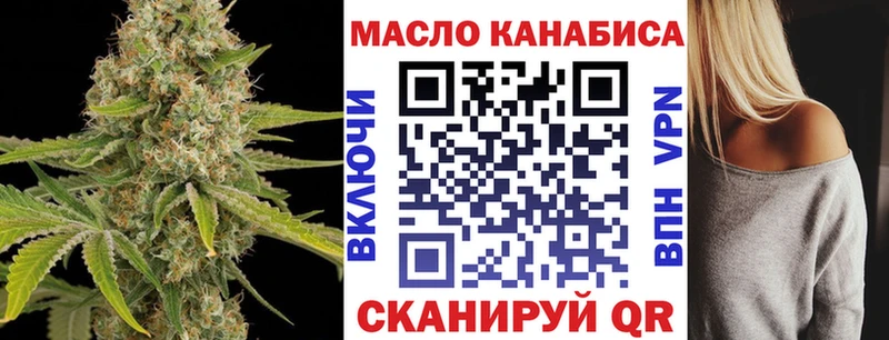 Купить где Чусовой ТГК вейп