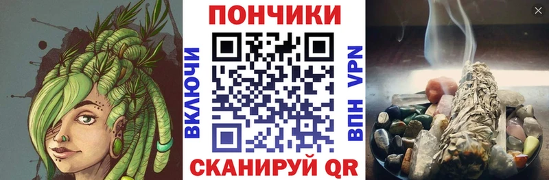 Канабис семена Купить Чусовой